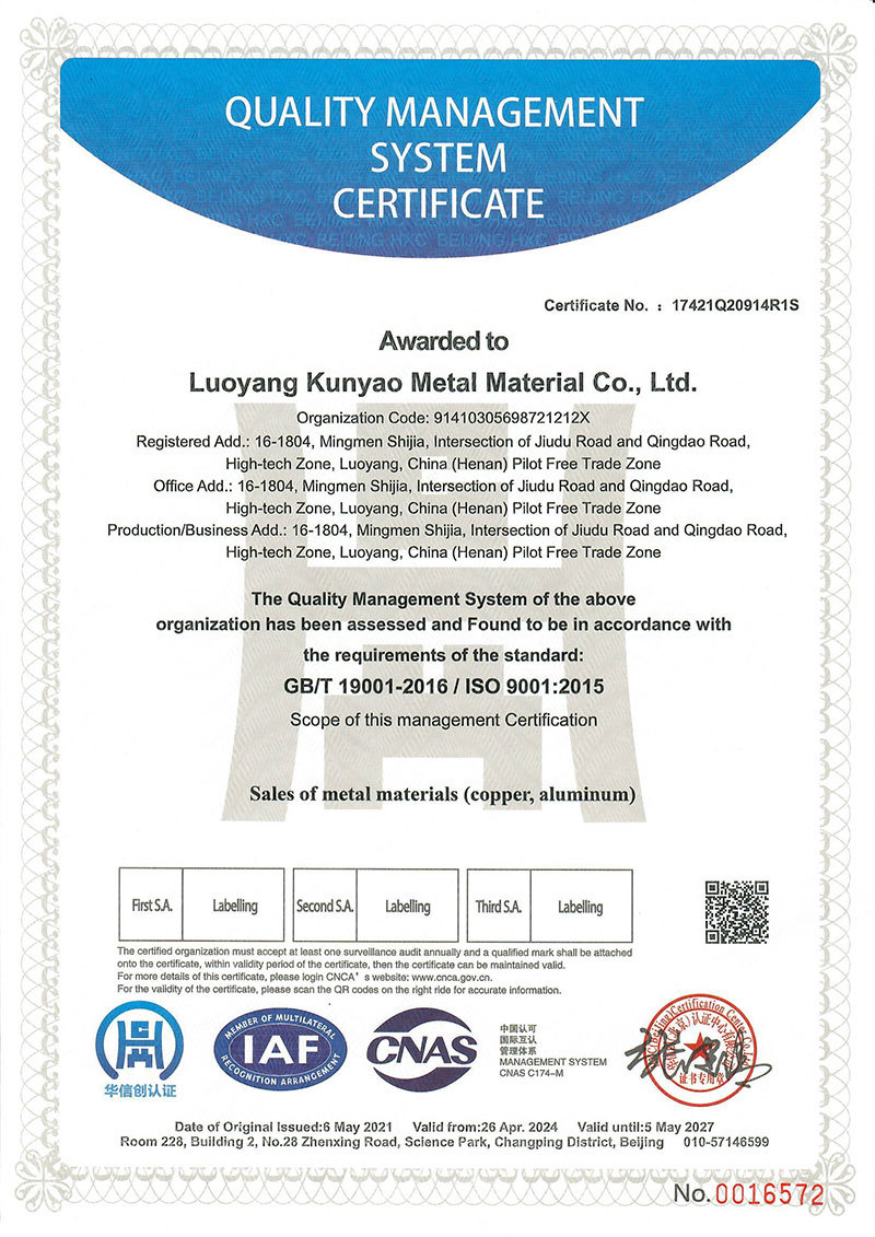 ISO9001-copper-and-aluminum ISO9001-copper-and-aluminum