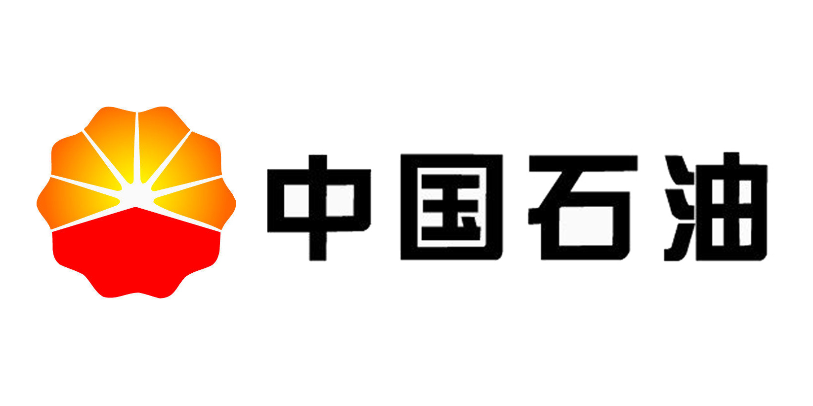 中国石油 中国石油