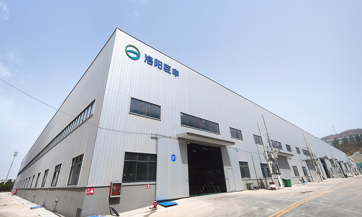 Company Profile