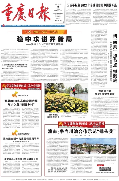 装箱专用平车