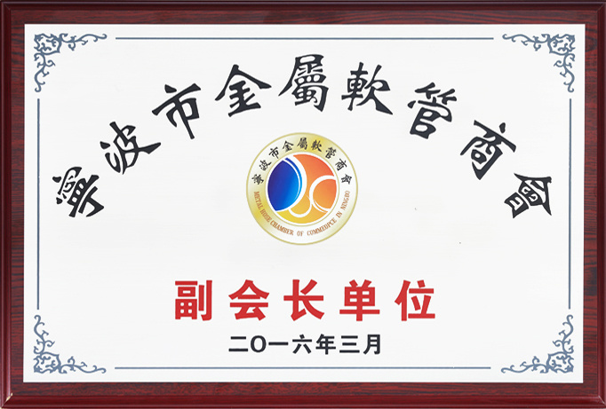 证书