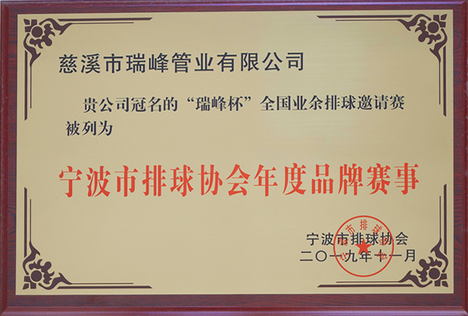 证书