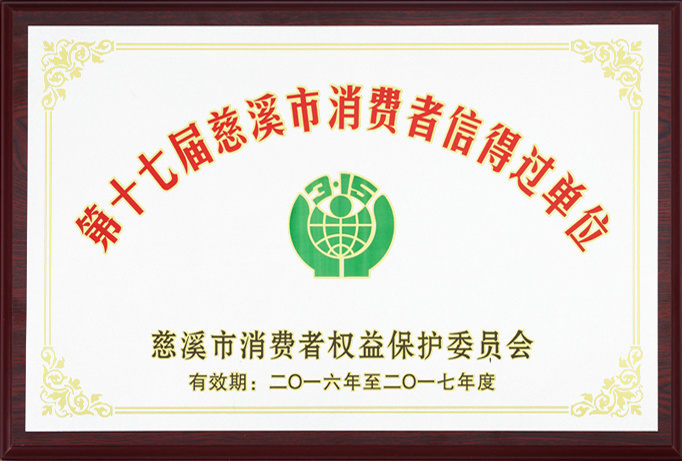 证书