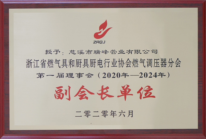 证书