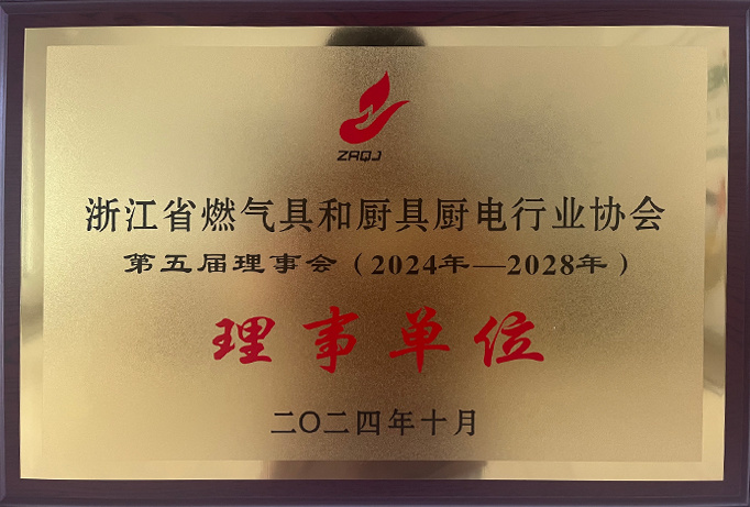 证书