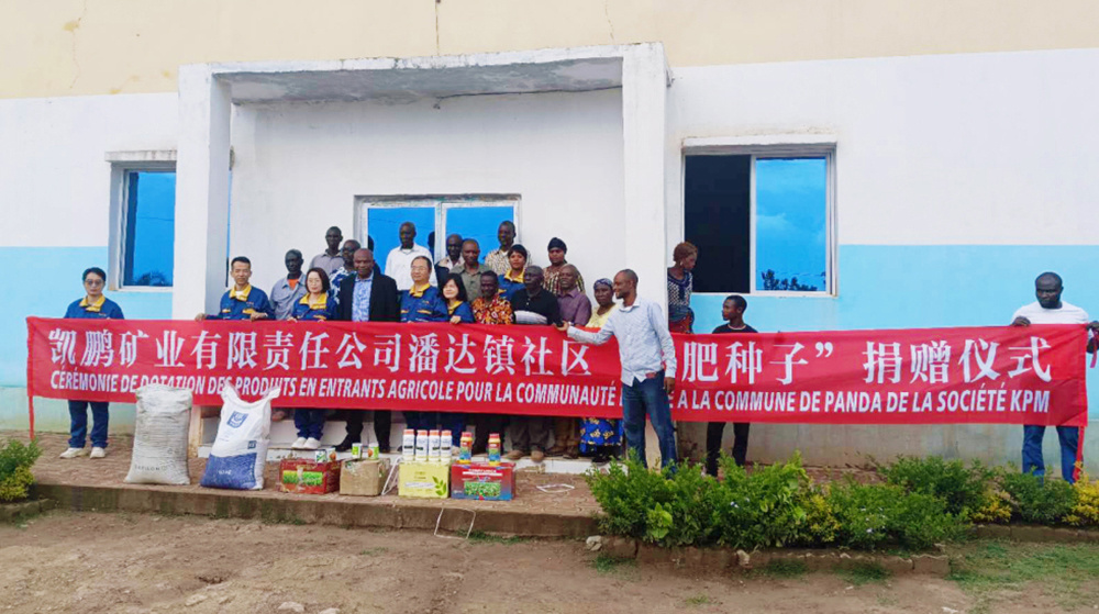 KPM donates agricultural materials to fulfill social responsibilities KPM donates agricultural materials to fulfill social responsibilities