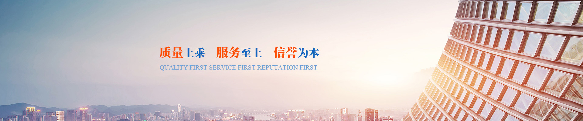 延安守山