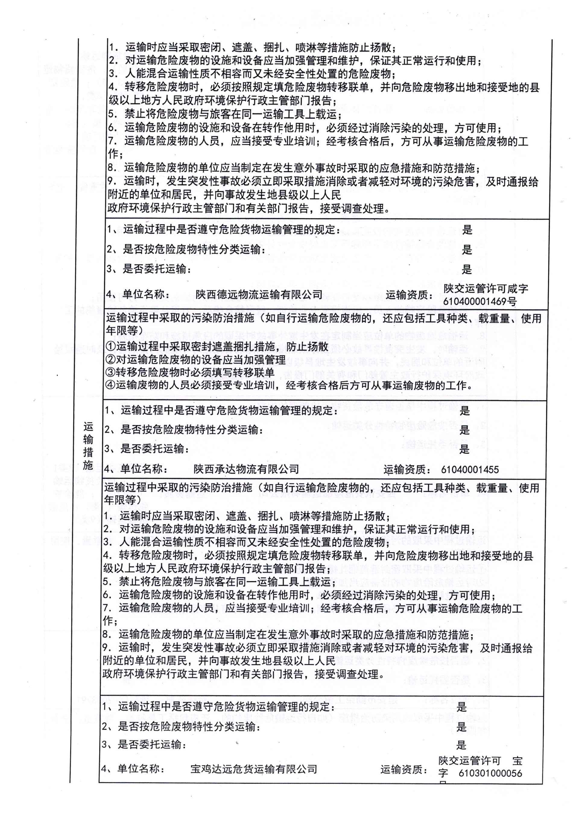 守山機(jī)械