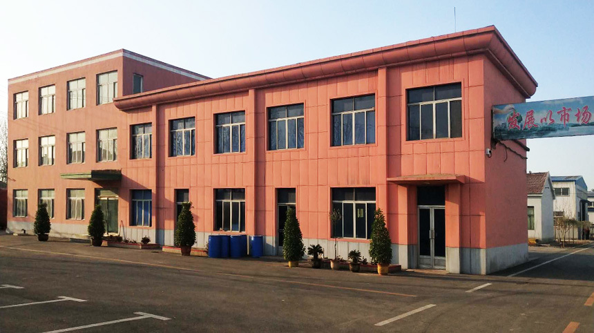 Administrative Center