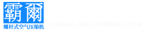 新宝空压机