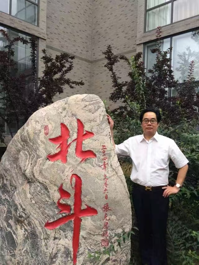 國宏集團(tuán)