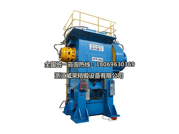 VFP-600T