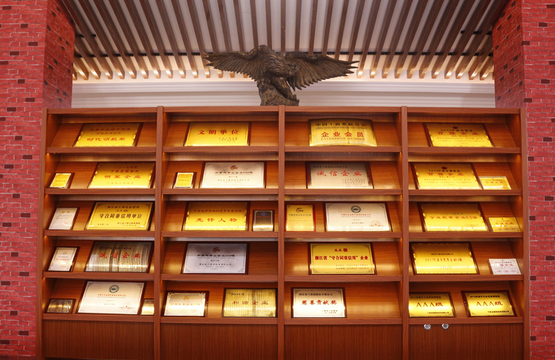 國宏集團(tuán)