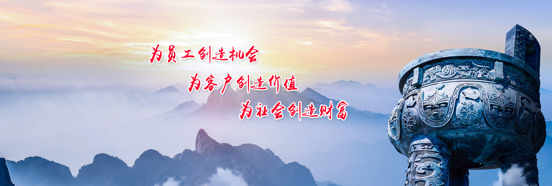 企業(yè)文化