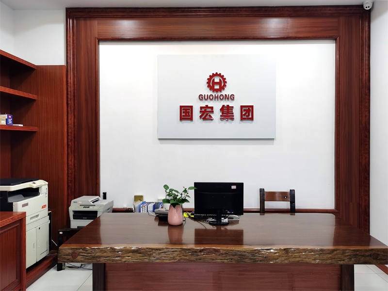國宏集團(tuán)
