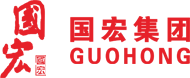 国宏集团