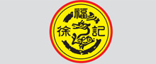 徐福記 食品