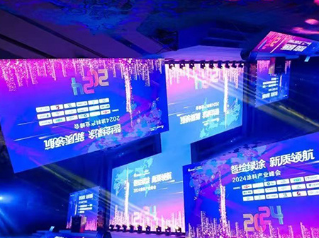 喜報丨龍鑫智能榮獲“2024涂料產業(yè)鏈智能制造設備”大獎