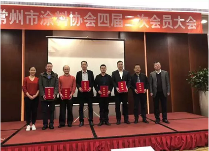 常州市涂料協(xié)會召開第四屆二次會員大會