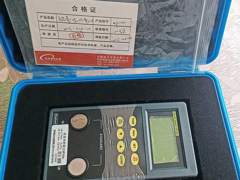 铁素体检测仪