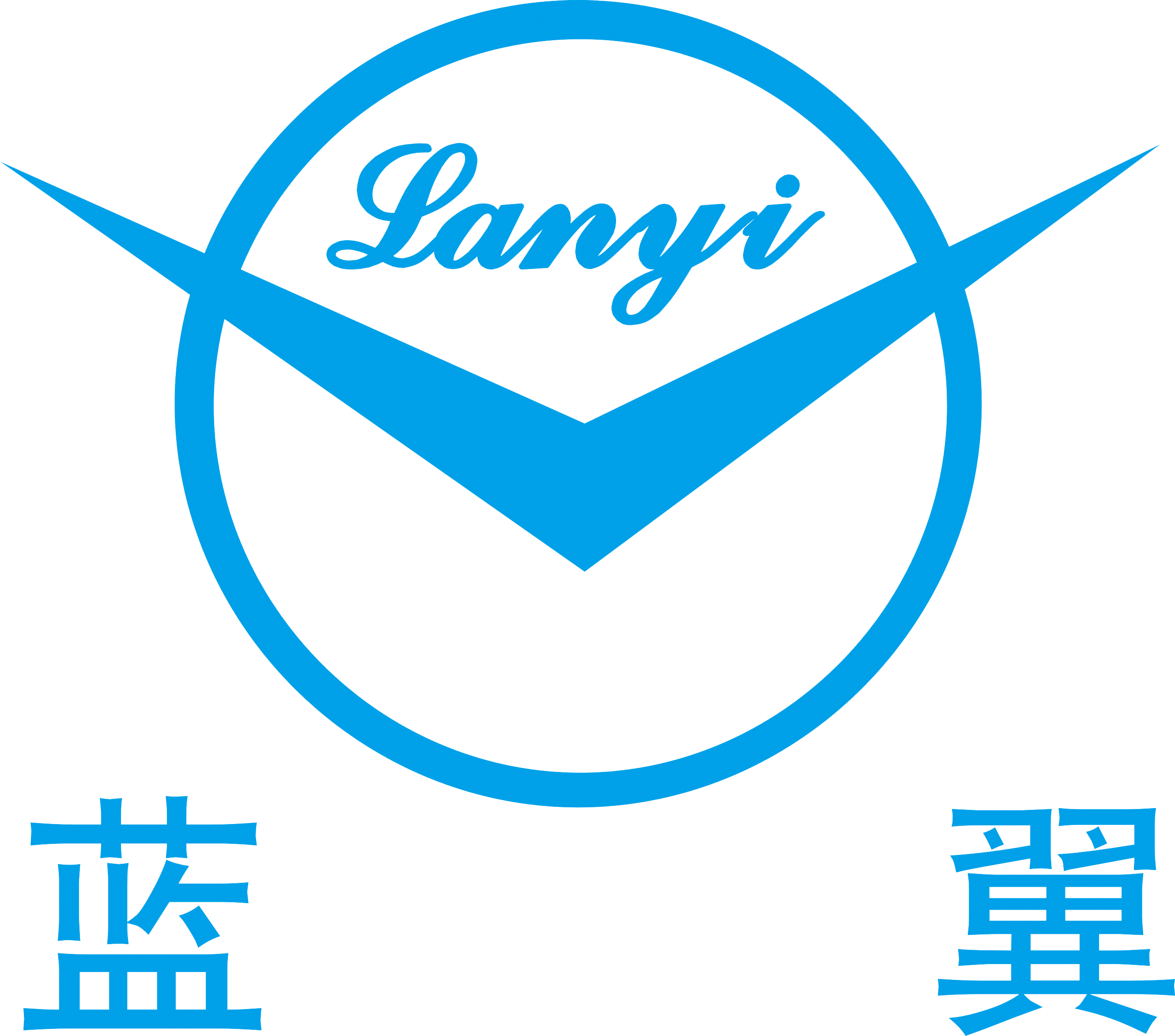 常州蓝翼飞机装备制造有限公司