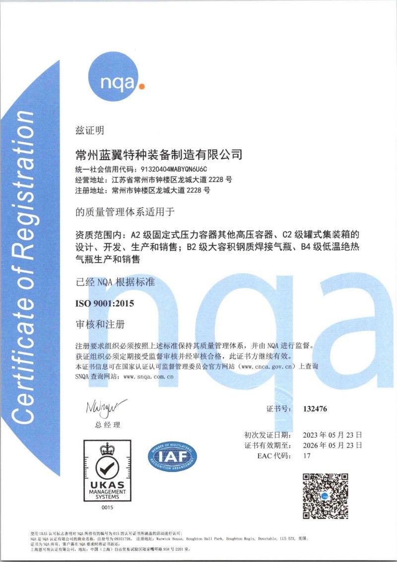 ISO 9001