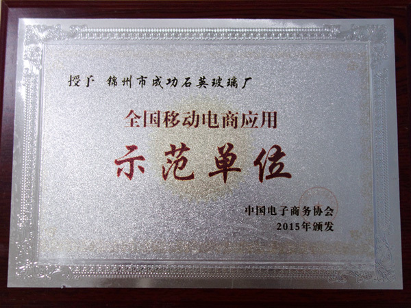 Honor