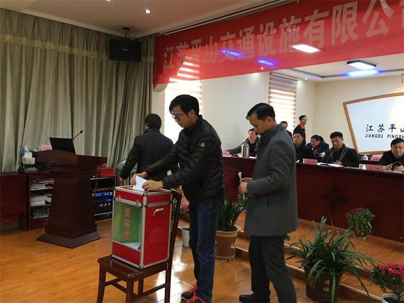 2月22日，平山公司2019年度全體職工大會在公司總部教培中心隆重舉行，集團公司黨委委員、副總裁、平山公司董事長傅玉羅，集團公司黨委副書記、綜合管理部部長艾旭，集團公司黨委委員、工會主席、黨群工作部部長朱乾震等三位領(lǐng)導(dǎo)蒞臨大會。  會議聽取并審議了公司總經(jīng)理所作的《抓品質(zhì) 塑品牌 依靠平臺拓市場 重管理 調(diào)結(jié)構(gòu) 轉(zhuǎn)型升級促發(fā)展》的行政工作報告，以及工會工作報告、財務(wù)預(yù)決算、工會經(jīng)費審查、業(yè)務(wù)費開支、提案落實、“五費一金”、集體合同履約、工資集體協(xié)商等報告。  隨后，各部門、事業(yè)部負責(zé)人遞交了《2019年度經(jīng)營目標(biāo)責(zé)任狀》及《2019年安全生產(chǎn)和精神文明建設(shè)目標(biāo)管理責(zé)任狀》，全體職工通過無記名投票的形式民主評議了公司“職工之家”、工會主席以及15名中層以上管理人員，經(jīng)工作人員現(xiàn)場統(tǒng)計，公布了評測結(jié)果，并宣讀通過了大會決議。  會上還特別表彰了公司2018年度先進集體和個人，肯定了他們一年來取得的優(yōu)異工作成績，并鼓勵全體職工以先進為榜樣，立足本職，敬業(yè)愛崗，為平山公司騰飛發(fā)展再立新功。  最后，集團公司到會領(lǐng)導(dǎo)做了指導(dǎo)性講話，首先對平山公司去年的經(jīng)營業(yè)績、企業(yè)文化創(chuàng)建成績給予了充分的肯定，同時也提出了新的要求，并且傳達了集團公司年度工作目標(biāo)，希望大家能團結(jié)一心，以昂揚的斗志和不懈的努力攜手共創(chuàng)2019。      會議在激昂振奮的《企業(yè)歌》中閉幕，期間圓滿完成了各項議程和任務(wù)，取得了預(yù)期效果，將公司民主化管理提高到了更高一個層次和水平。
