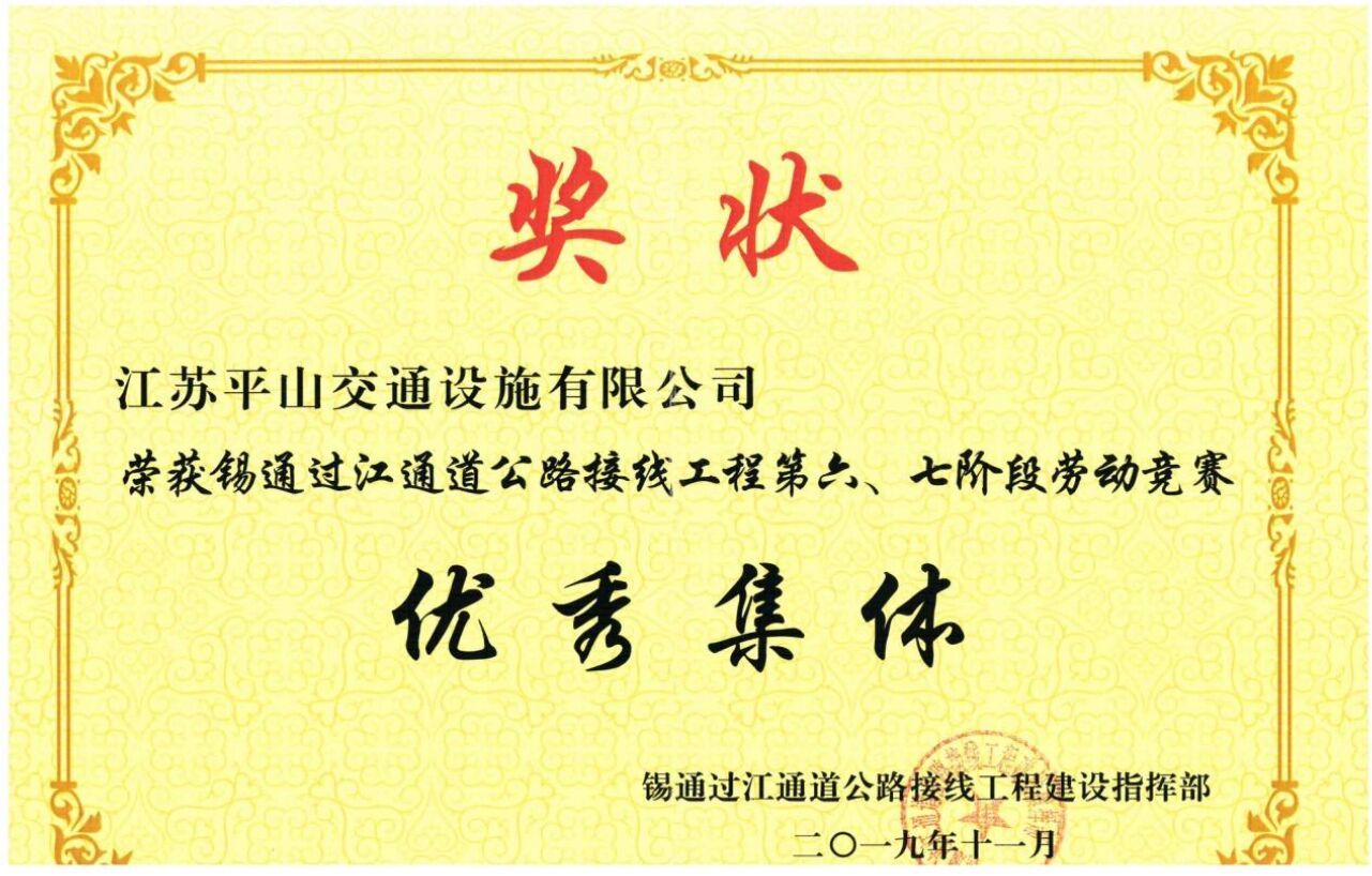 榮譽(yù)證書(shū)