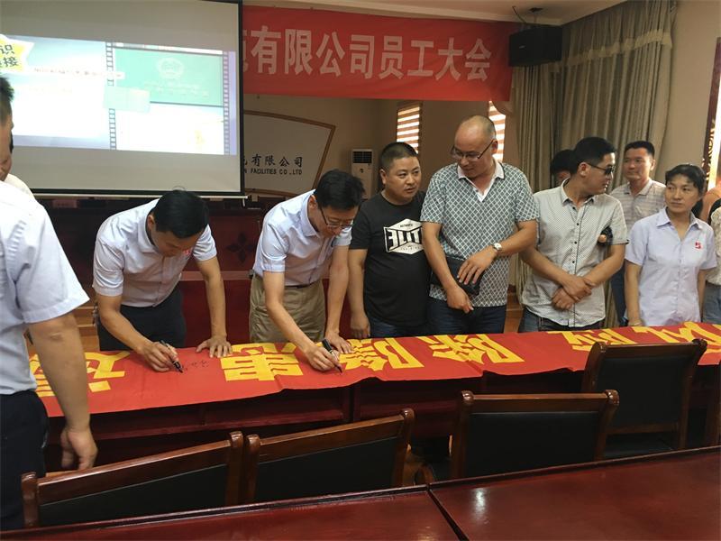 平山公司開展安全生產(chǎn)月系列活動
