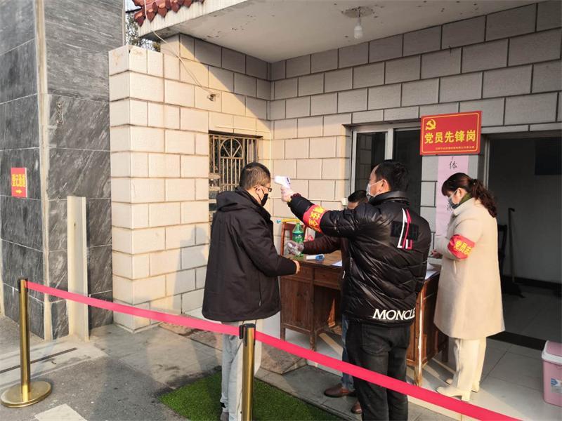 站好黨員先鋒崗 聯(lián)防抗疫保健康