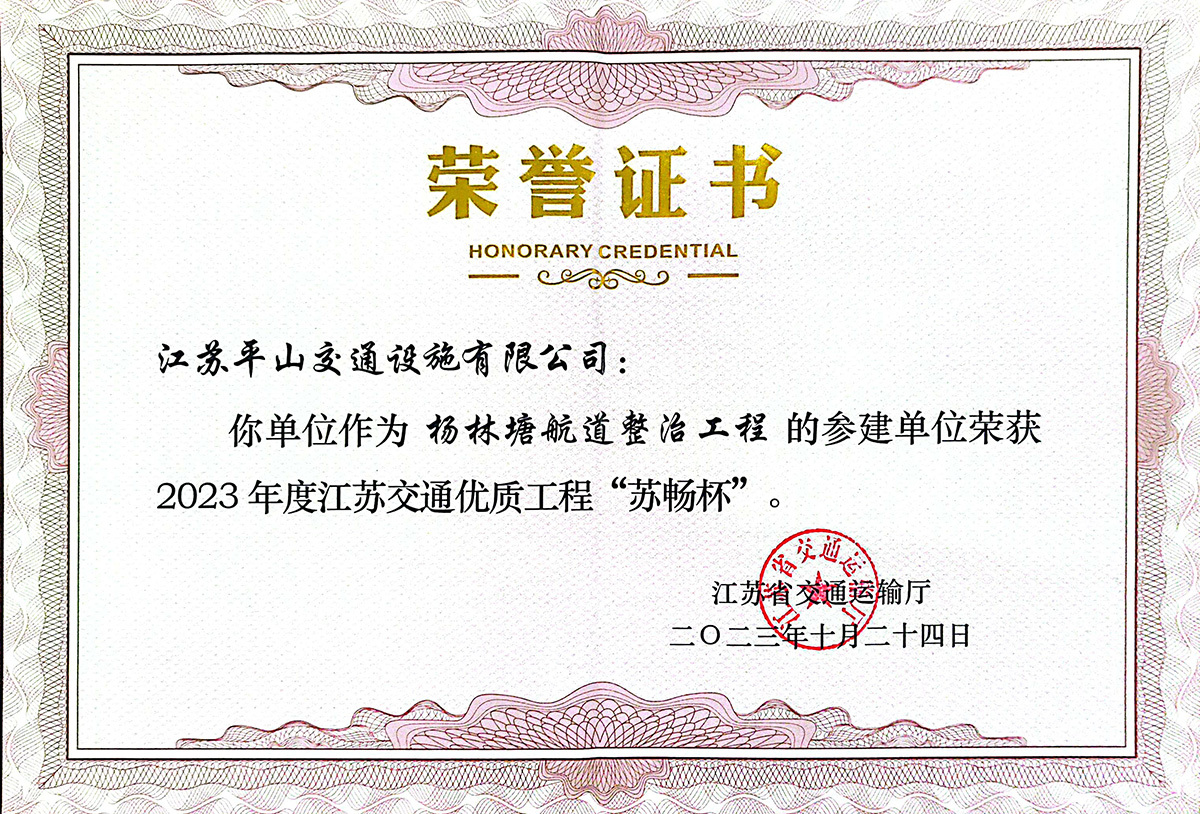 榮譽(yù)證書(shū)