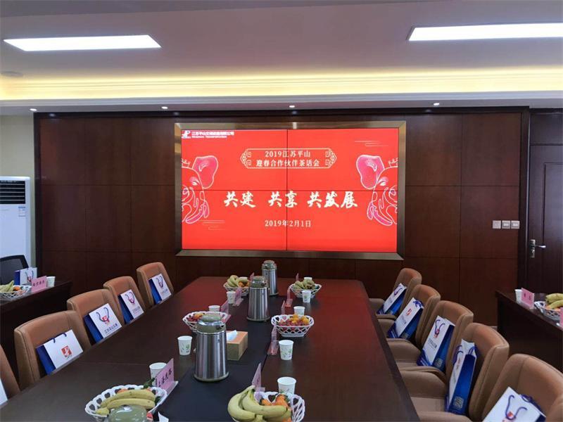 為感謝公司全體職工一年來工作的辛勤付出，平山公司工會于2月1日舉辦第12屆“迎新春”系列活動(dòng)，同時(shí)邀請部分合作單位代表參加座談并見證了整個(gè)活動(dòng)。  今年的運(yùn)動(dòng)項(xiàng)目既有傳統(tǒng)的拔河、長跑，也有新增設(shè)的射箭和接力跑。早上八點(diǎn)，全體職工齊聚在平山公司總部，大家都換上了運(yùn)動(dòng)裝備，精神抖擻地投入到活動(dòng)中。其中接力跑項(xiàng)目，更是掀起了一個(gè)小高潮，4個(gè)代表隊(duì)各就各位，隨著一聲令下，選手們?nèi)缤x弦的箭一般沖了出去，他們你超我趕，個(gè)個(gè)卯足了勁，不甘落后，場外加油聲不絕于耳，經(jīng)過默契的配合以及良好的團(tuán)隊(duì)協(xié)作，最終決勝出獲勝團(tuán)隊(duì)，大家齊聲歡呼，為獲勝者也為所有參與團(tuán)隊(duì)喝彩。  激烈的運(yùn)動(dòng)比賽結(jié)束的同時(shí)，也正是新春團(tuán)拜會開始的時(shí)間，隨著喜慶的音樂，大家在簽名墻上簽到拍照有序入場。會場大屏幕上滾動(dòng)播放著公司一年來的工作情況以及所獲的多項(xiàng)成績和榮譽(yù)以及每位職工的工作身影。大家既激動(dòng)又開心地觀看著、交流著，為公司近年來的蓬勃快速發(fā)展感到無比的自豪和喜悅。  隨著兩位職工主持人登臺，新春團(tuán)拜會正式開始，公司總經(jīng)理、董事長分別作了新年致辭，肯定了大家2018年的勞動(dòng)成果，也對公司2019年的工作進(jìn)行部署，同時(shí)宣布宴會正式開始。期間，公司各部門、車間代表還為大家?guī)砹速p心悅目的文藝表演，大家看著平時(shí)一起工作的同伴帶來的才藝節(jié)目，均報(bào)以長久且熱烈的掌聲。  抽獎(jiǎng)環(huán)節(jié)更是將宴會氣氛推向了高潮，隨著三等獎(jiǎng)、二等獎(jiǎng)、一等獎(jiǎng)相繼抽出，大家更是翹首期盼今年的特別大獎(jiǎng)究竟花落誰家。隨著抽獎(jiǎng)嘉賓——平山公司董事長上臺按下?lián)u號按鈕，5名幸運(yùn)兒相繼抽出，整個(gè)宴會大廳沸騰成了一片歡樂的海洋。      迎新活動(dòng)不僅為全體職工帶來了歡樂、營造了良好的企業(yè)文化，細(xì)節(jié)之處的用心對待，更是讓職工們真正感受到企業(yè)的關(guān)懷和愛護(hù)，讓大家庭的氛圍更加溫暖、和諧。