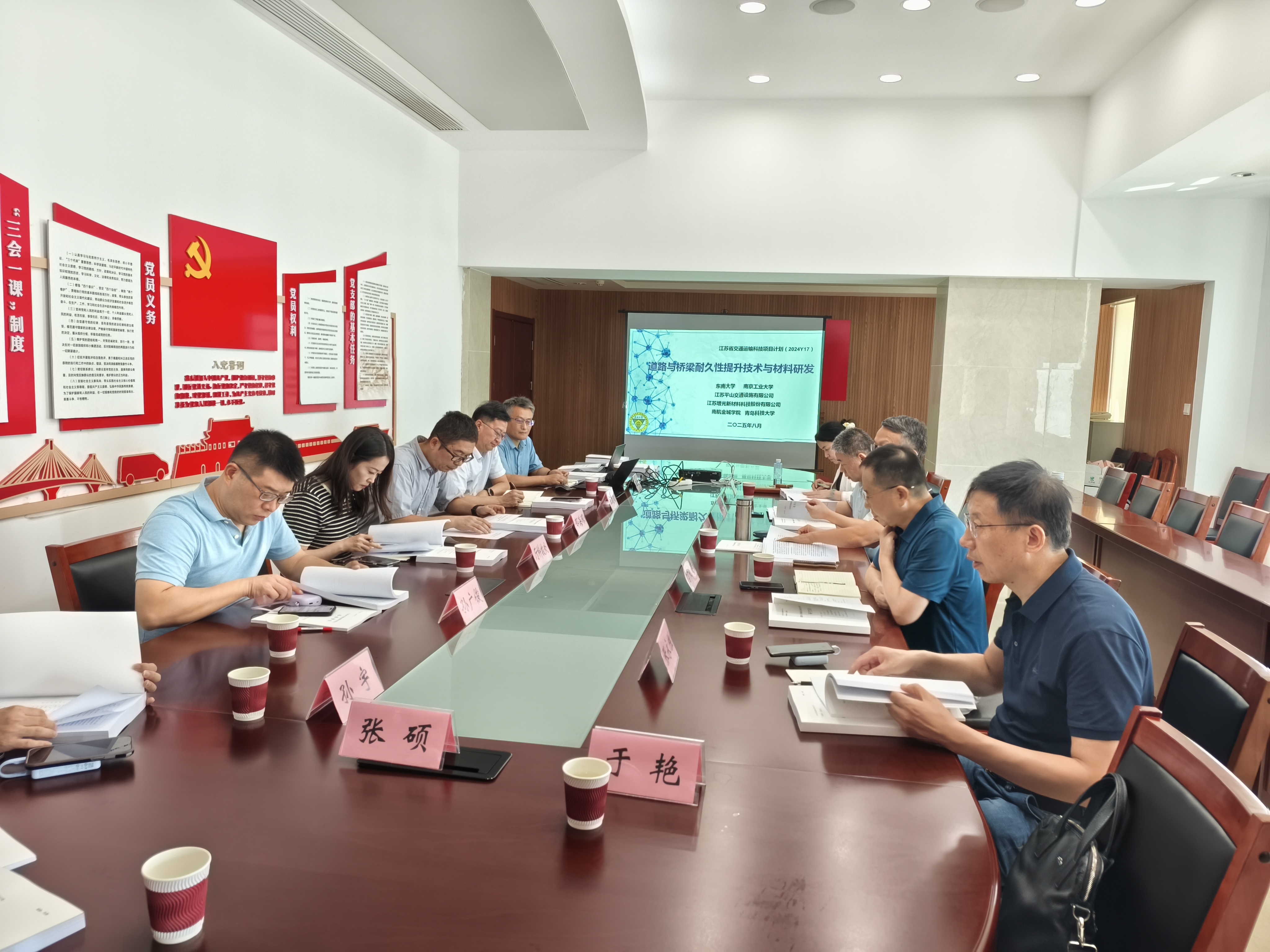 科創(chuàng)新果│公司承擔(dān)的又一省級(jí)課題順利結(jié)題