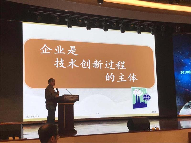 江蘇平山交通設(shè)施有限公司聯(lián)合參與支持 2018中國(guó)交通品質(zhì)工程高峰論壇在江蘇泰州召開(kāi)