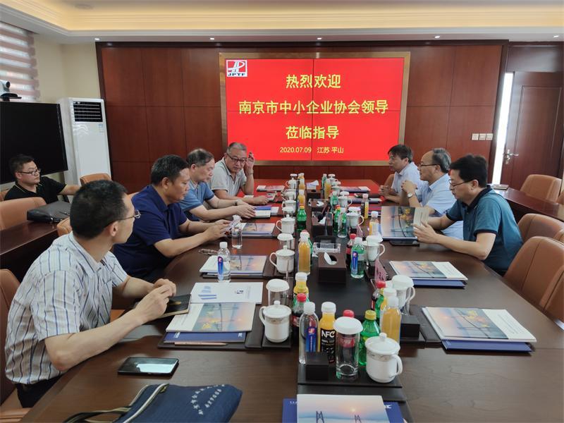 南京市中小企業(yè)協(xié)會走訪調(diào)研平山公司