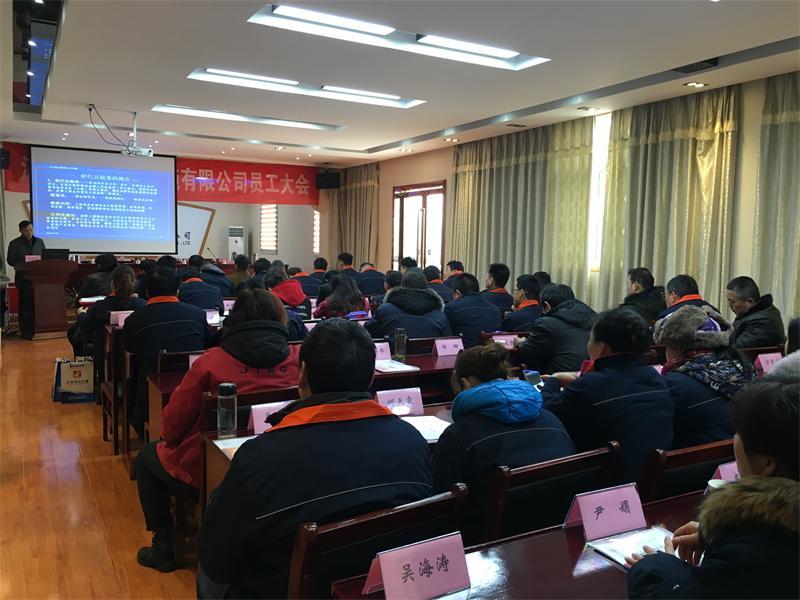 2月22日，平山公司2019年度全體職工大會在公司總部教培中心隆重舉行，集團公司黨委委員、副總裁、平山公司董事長傅玉羅，集團公司黨委副書記、綜合管理部部長艾旭，集團公司黨委委員、工會主席、黨群工作部部長朱乾震等三位領(lǐng)導(dǎo)蒞臨大會。  會議聽取并審議了公司總經(jīng)理所作的《抓品質(zhì) 塑品牌 依靠平臺拓市場 重管理 調(diào)結(jié)構(gòu) 轉(zhuǎn)型升級促發(fā)展》的行政工作報告，以及工會工作報告、財務(wù)預(yù)決算、工會經(jīng)費審查、業(yè)務(wù)費開支、提案落實、“五費一金”、集體合同履約、工資集體協(xié)商等報告。  隨后，各部門、事業(yè)部負責(zé)人遞交了《2019年度經(jīng)營目標(biāo)責(zé)任狀》及《2019年安全生產(chǎn)和精神文明建設(shè)目標(biāo)管理責(zé)任狀》，全體職工通過無記名投票的形式民主評議了公司“職工之家”、工會主席以及15名中層以上管理人員，經(jīng)工作人員現(xiàn)場統(tǒng)計，公布了評測結(jié)果，并宣讀通過了大會決議。  會上還特別表彰了公司2018年度先進集體和個人，肯定了他們一年來取得的優(yōu)異工作成績，并鼓勵全體職工以先進為榜樣，立足本職，敬業(yè)愛崗，為平山公司騰飛發(fā)展再立新功。  最后，集團公司到會領(lǐng)導(dǎo)做了指導(dǎo)性講話，首先對平山公司去年的經(jīng)營業(yè)績、企業(yè)文化創(chuàng)建成績給予了充分的肯定，同時也提出了新的要求，并且傳達了集團公司年度工作目標(biāo)，希望大家能團結(jié)一心，以昂揚的斗志和不懈的努力攜手共創(chuàng)2019。      會議在激昂振奮的《企業(yè)歌》中閉幕，期間圓滿完成了各項議程和任務(wù)，取得了預(yù)期效果，將公司民主化管理提高到了更高一個層次和水平。