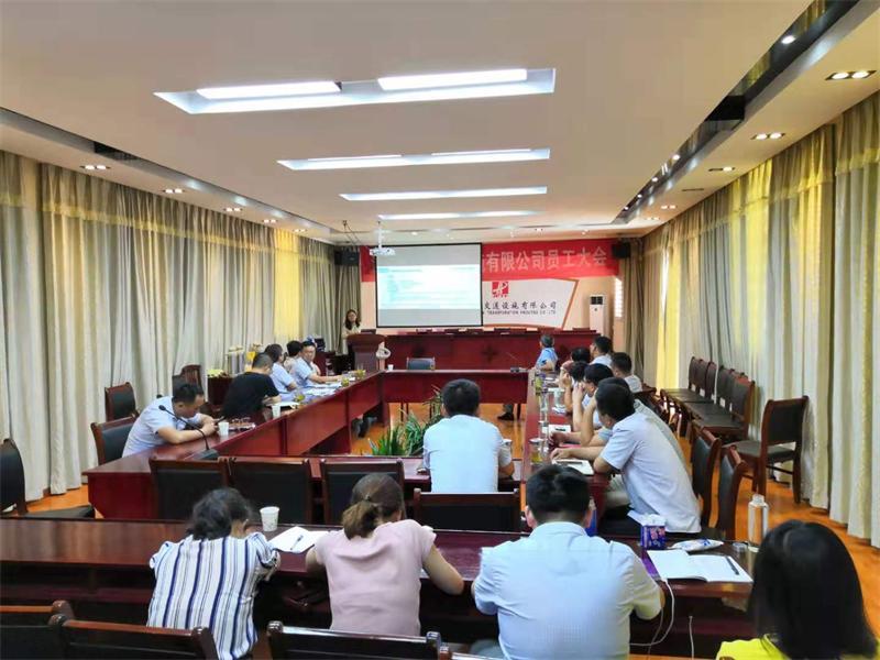 平山公司舉辦信用法律風險防范 及應收賬款催收技巧法律知識講座平山公司舉辦信用法律風險防范及應收賬款催收技巧法律知識講座