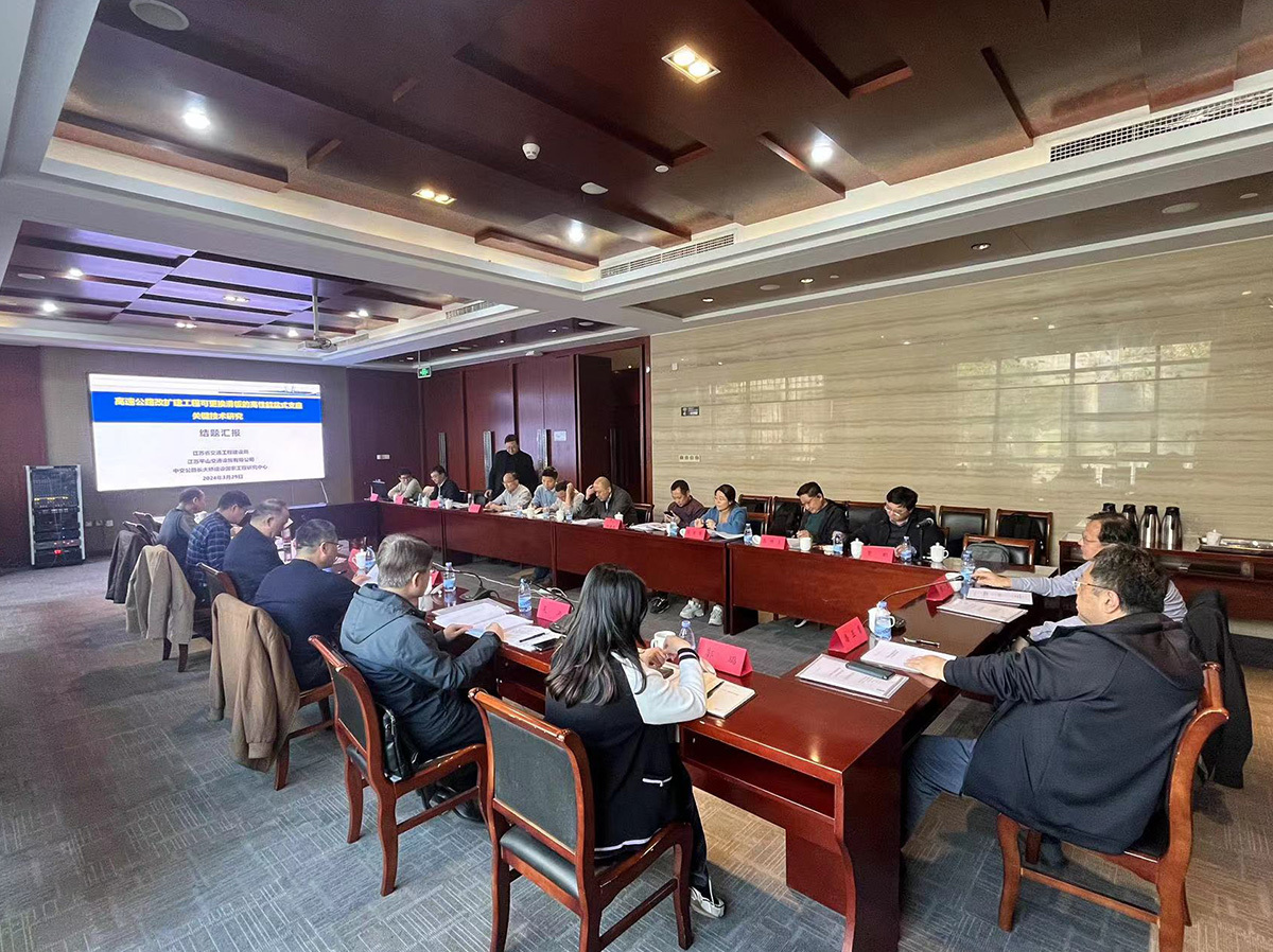 公司承擔(dān)的《公路橋梁可更換滑板的高性能盆式支座關(guān)鍵技術(shù)研究》課題結(jié)題驗收現(xiàn)場
