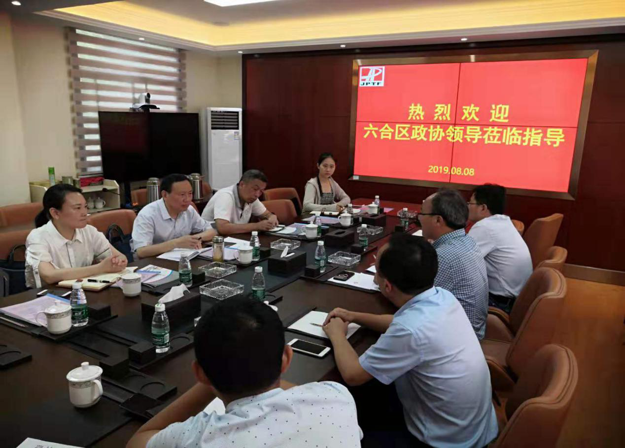 六合區(qū)政協(xié)領(lǐng)導(dǎo)蒞臨我公司調(diào)研指導(dǎo)