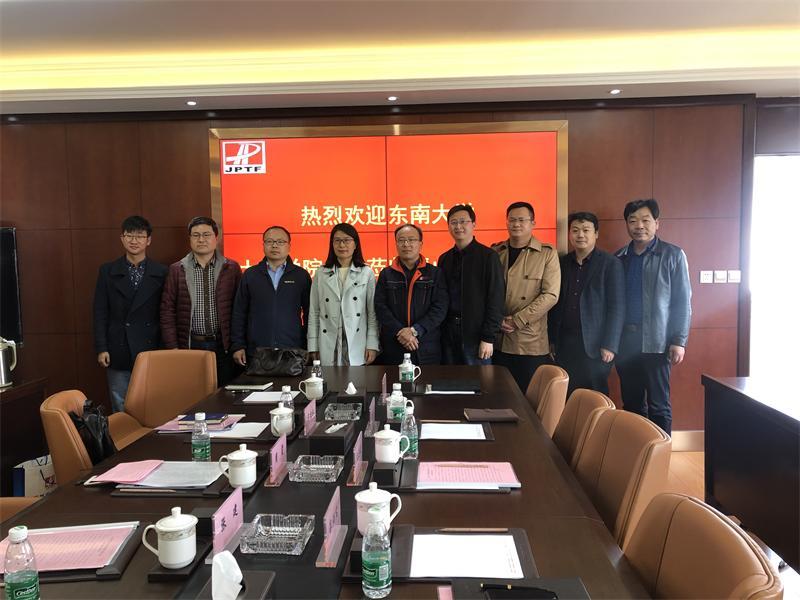 東南大學(xué)土木學(xué)院領(lǐng)導(dǎo)來我公司交流