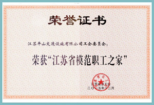榮譽(yù)證書(shū)