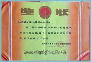 榮譽(yù)證書(shū)