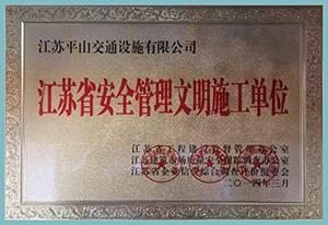 先進(jìn)集體