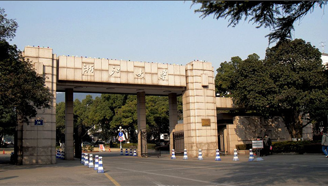 浙江大學
