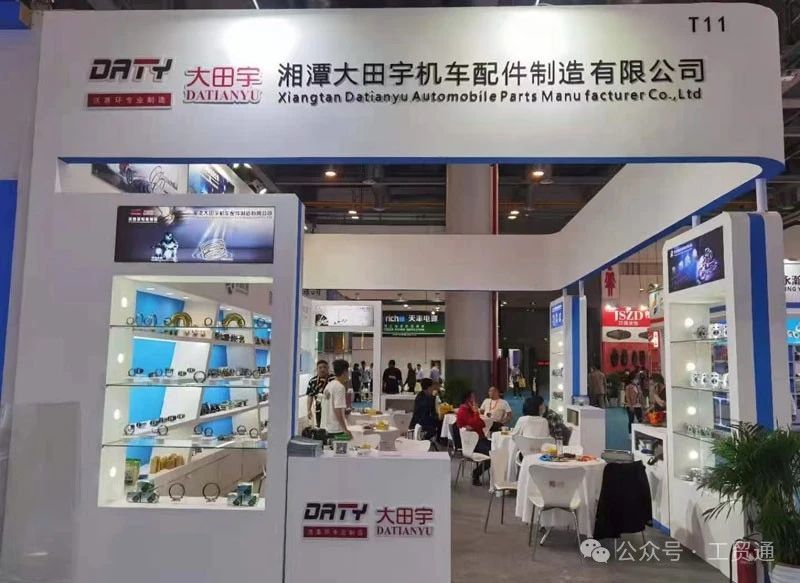 Daejeon Uryang debuts at the Volunteer Auto Parts Exhibition, showcasing industry style