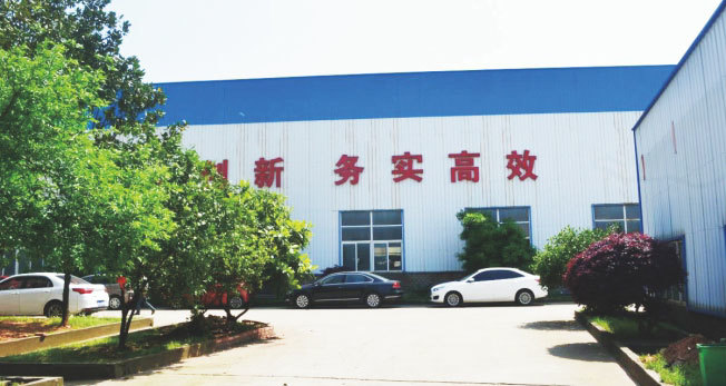 公司实力