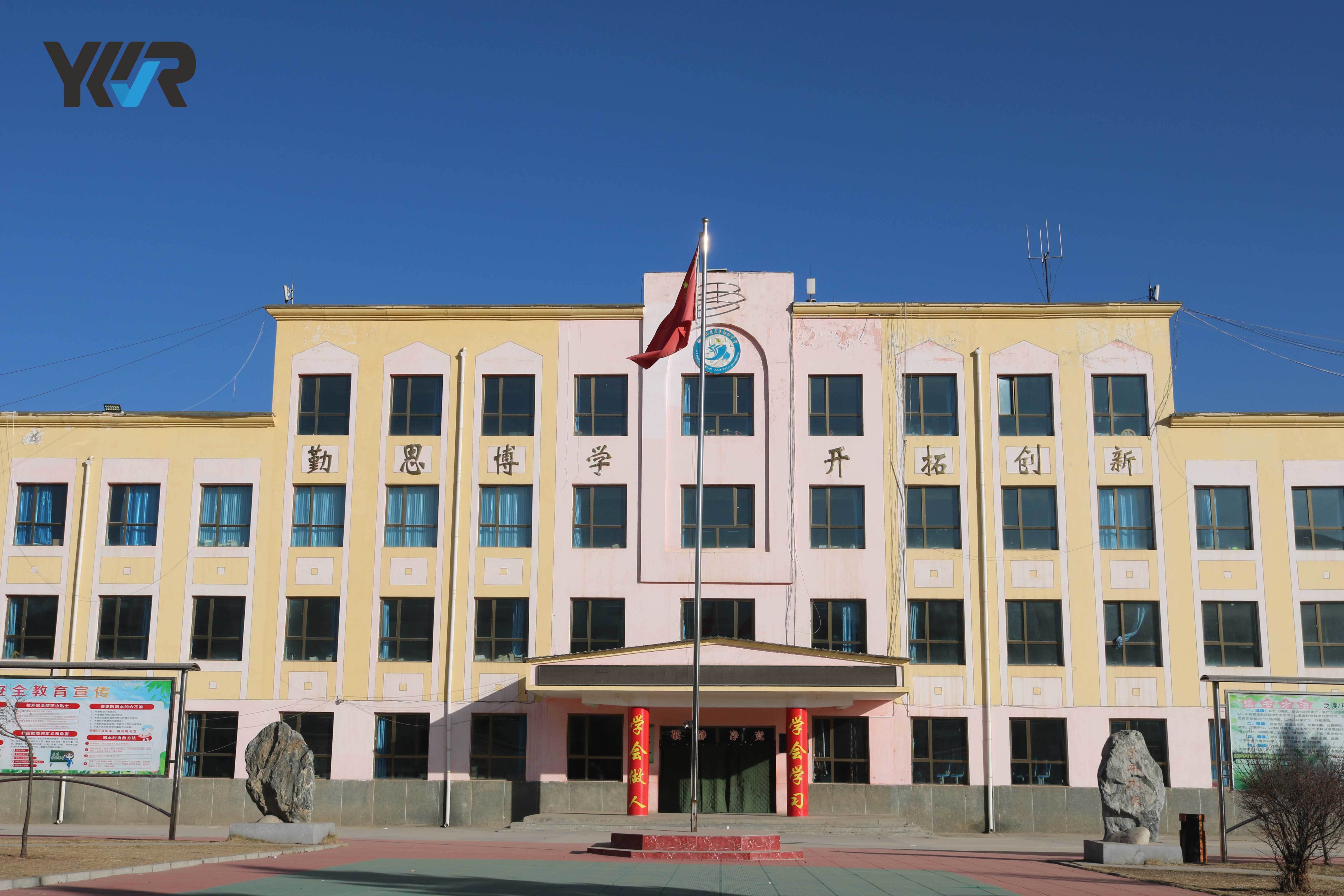 YKR HVAC | Jishishan County Middle School in Gansu Province: We provide heating for an 8,240-square-meter campus