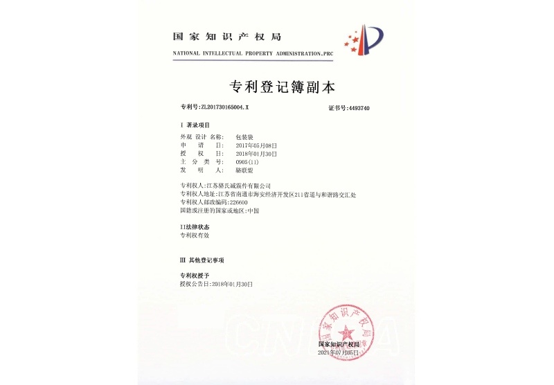 一種新型壓裝工裝