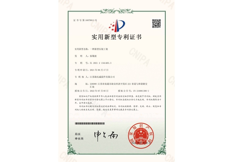 一種分體式十字型懸置